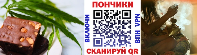 Canna-Cookies марихуана  Ханты-Мансийск 