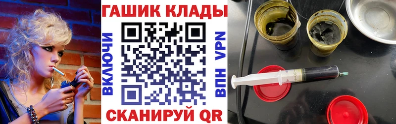 площадка официальный сайт  hydra зеркало  Ханты-Мансийск  ГАШИШ hashish 