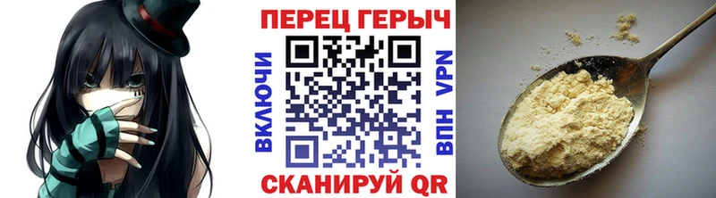 ГЕРОИН белый  цены   Ханты-Мансийск 
