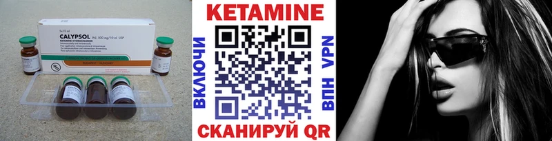 КЕТАМИН VHQ  ссылка на мегу tor  Ханты-Мансийск 