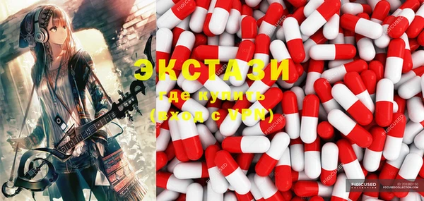 винт Баксан