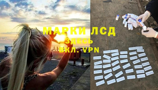 тгк Арсеньев