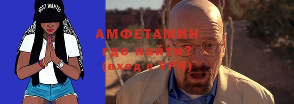 винт Баксан