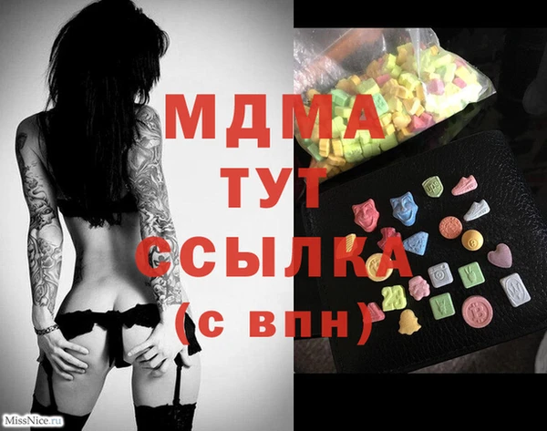 прущие крисы Балахна