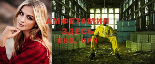 винт Баксан