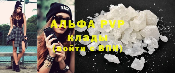 ПСИЛОЦИБИНОВЫЕ ГРИБЫ Армянск