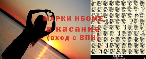 ПСИЛОЦИБИНОВЫЕ ГРИБЫ Армянск
