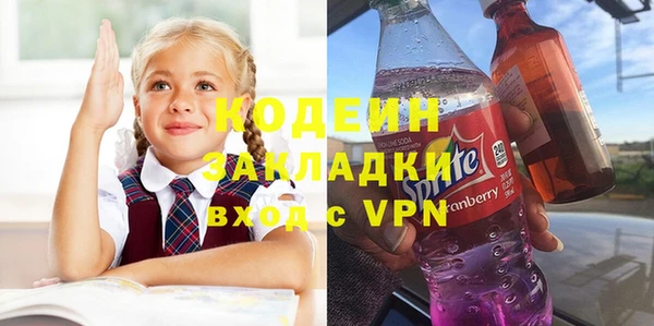 винт Баксан