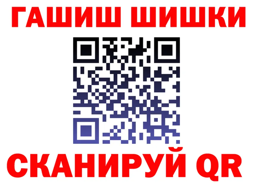 Наркота  формула Ханты-Мансийск