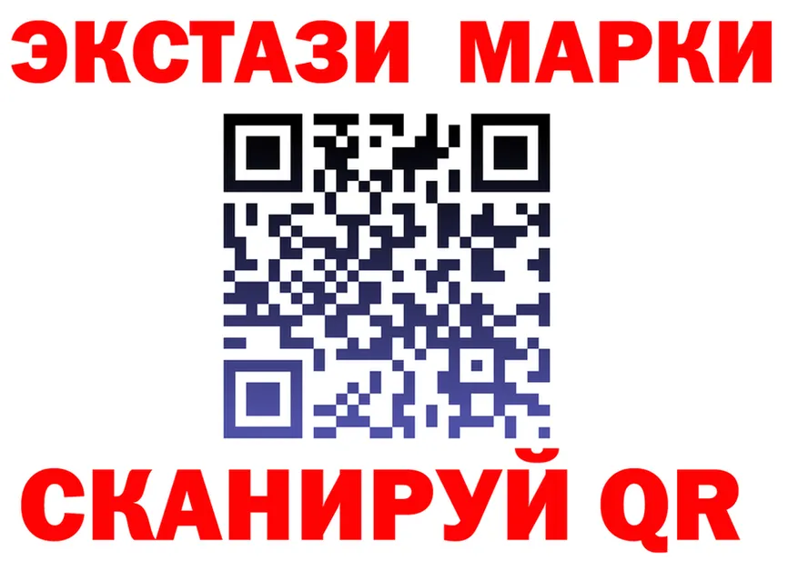 ЛСД экстази кислота зеркало shop ОМГ ОМГ Ханты-Мансийск