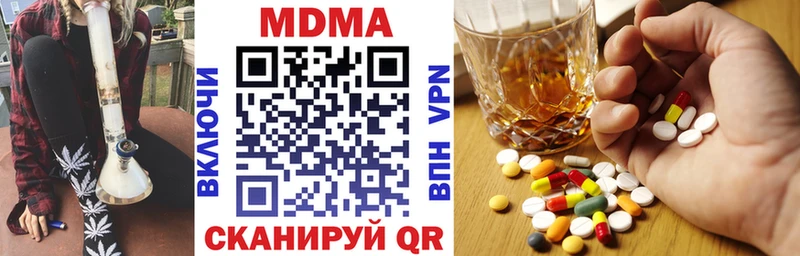 MDMA кристаллы  мориарти как зайти  Ханты-Мансийск  что такое  