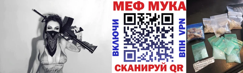 цены   Ханты-Мансийск  мориарти формула  Мефедрон мука 