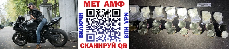 Первитин винт Ханты-Мансийск