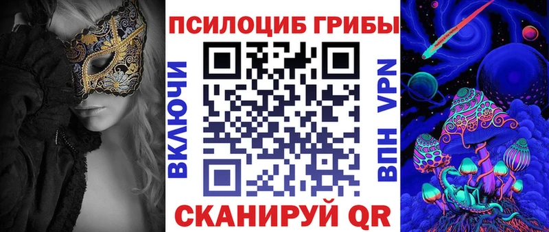 Галлюциногенные грибы ЛСД Ханты-Мансийск